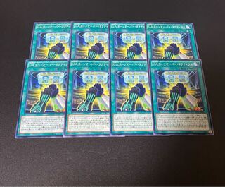 U.A.ターンオーバー・タクティクス ノーマル JP030