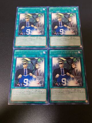 U.A.フラッグシップ・ディール レア JP031