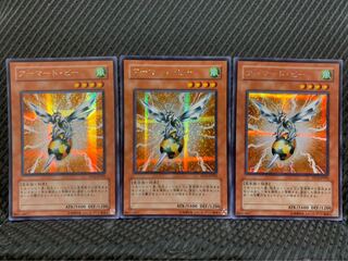 【ぽぽたん】遊戯王 -1310 アーマード・ビー 3枚 シークレット