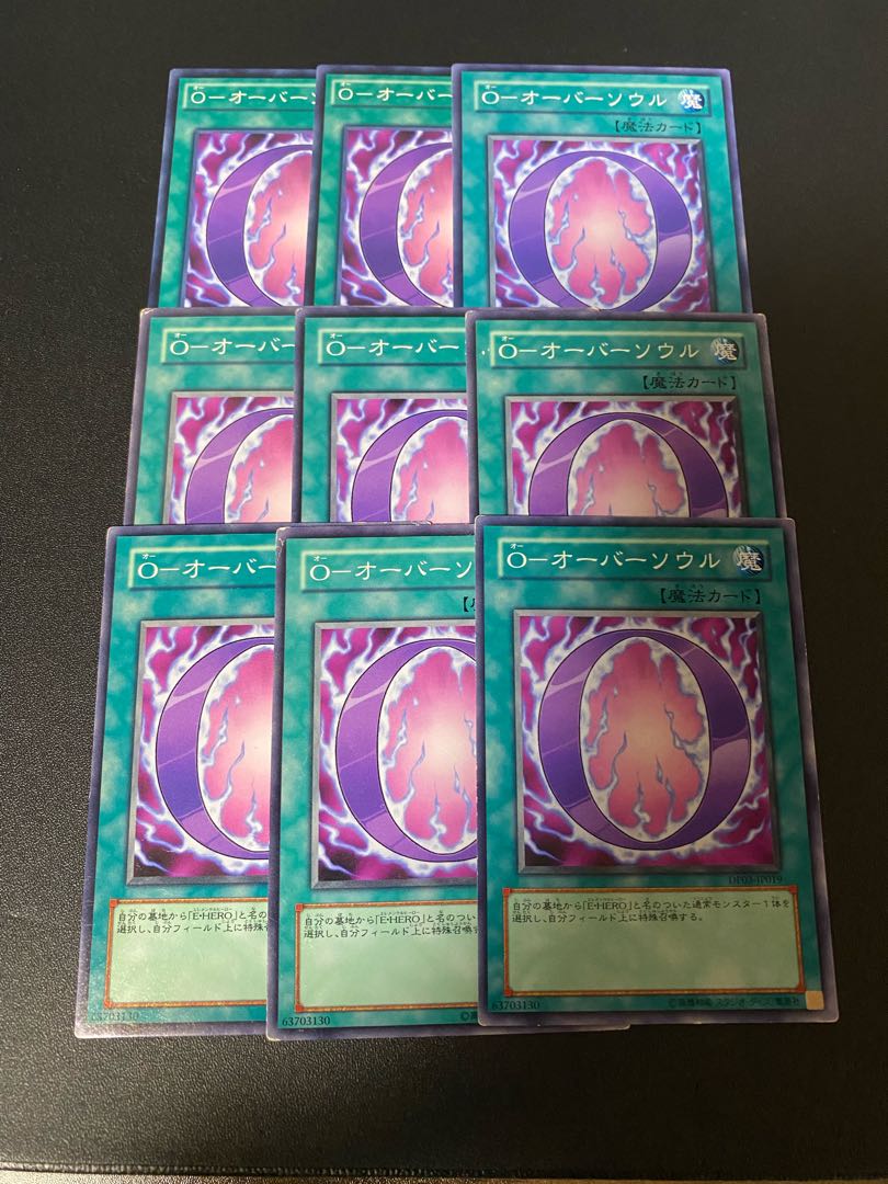 O-オーバーソウル ノーマル JP030