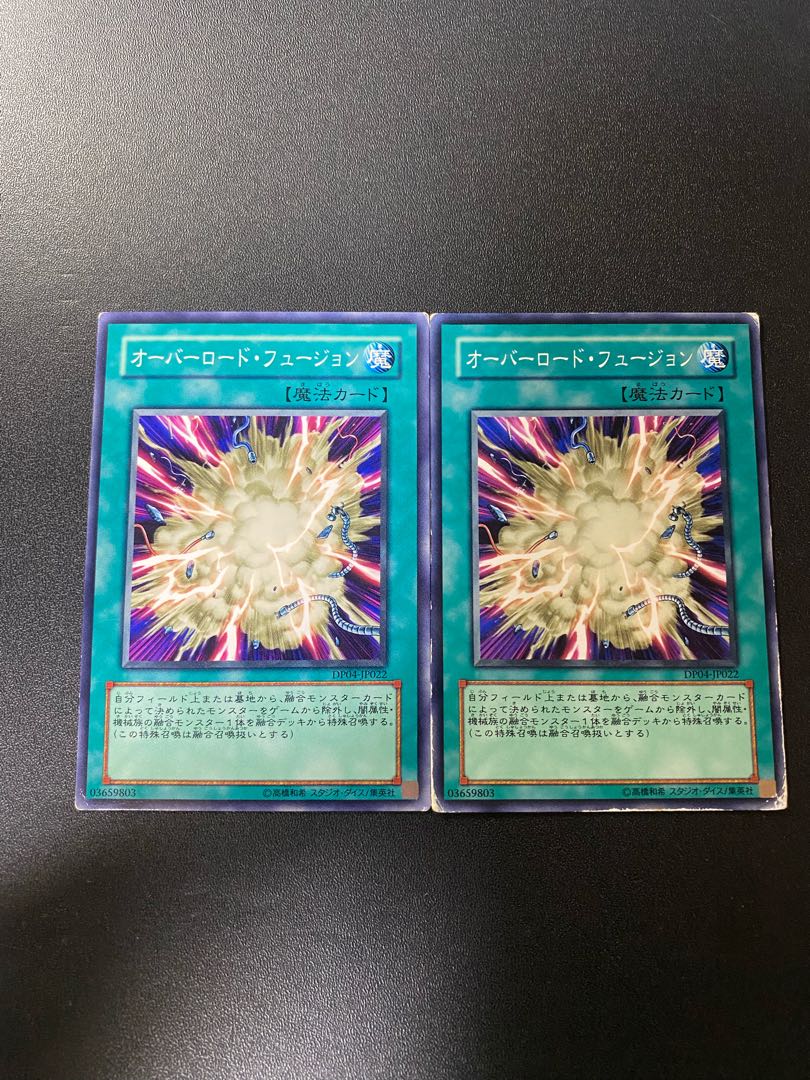 オーバーロード・フュージョン ノーマル JP010