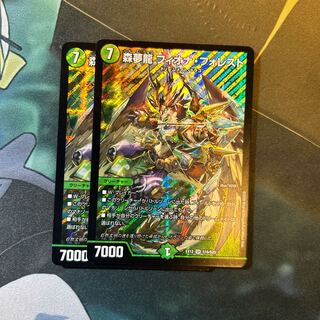 森夢龍 フィオナ・フォレスト SR S16/S20