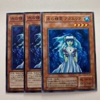 11711 Aqua Spirit *1172