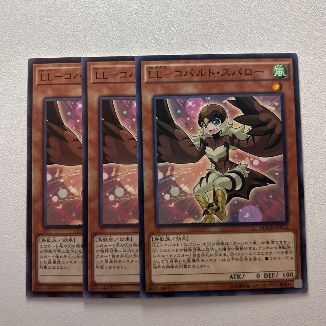 11716 LL-Cobalt Sparrow *1180