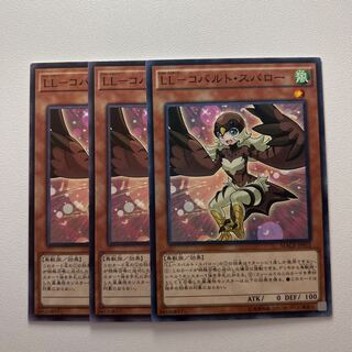 11716 LL-Cobalt Sparrow *1180