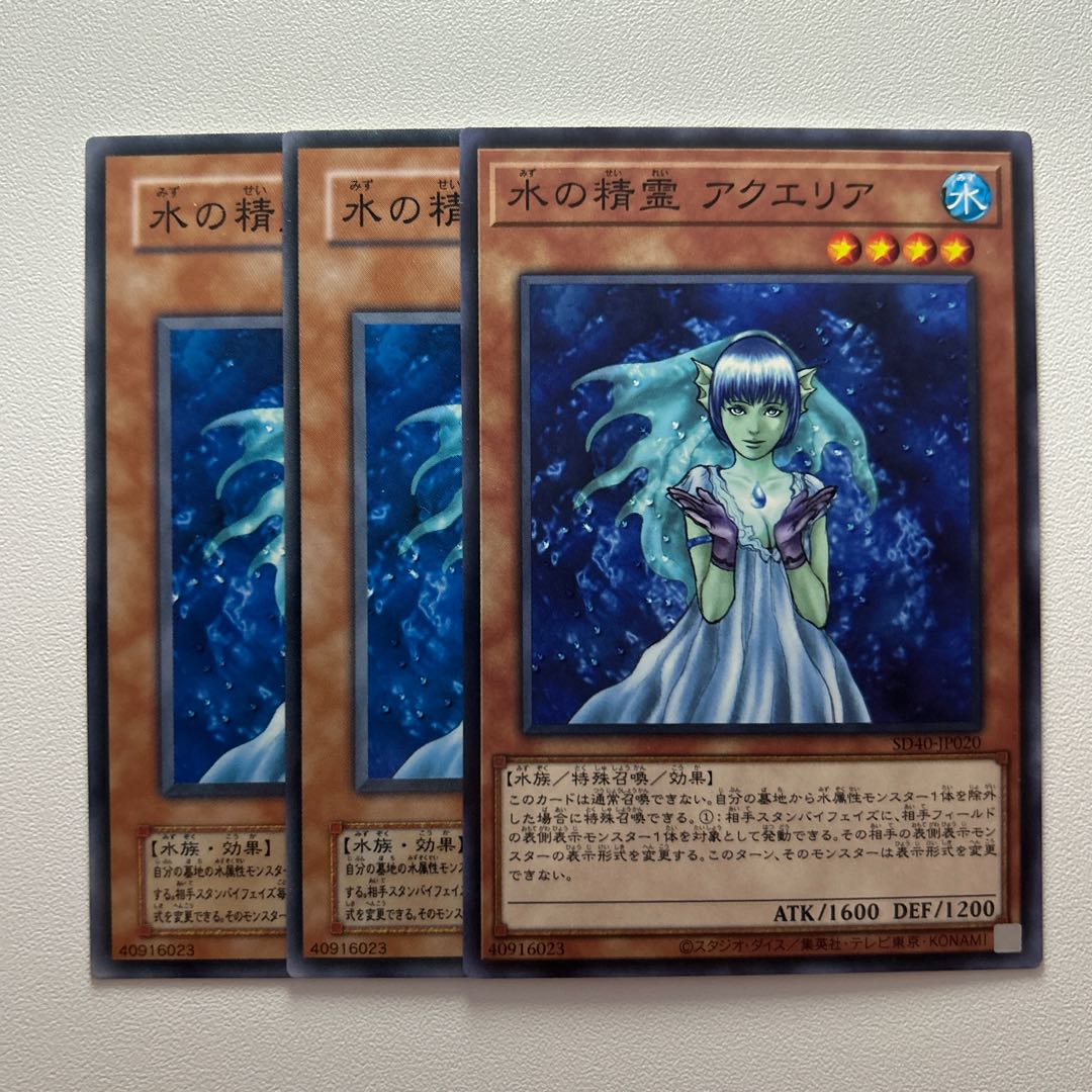 11719 Aqua Spirit *1184