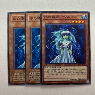 11719 Aqua Spirit *1184