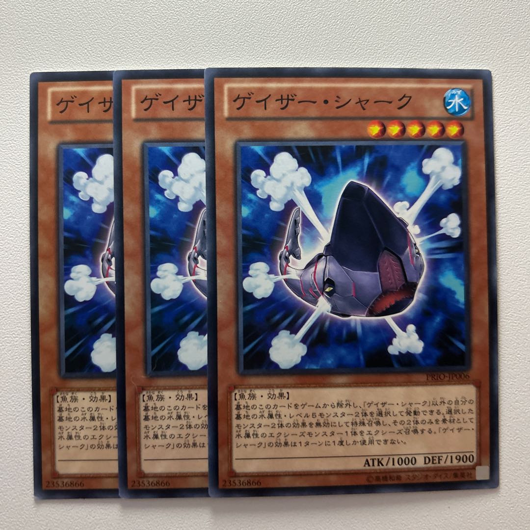 11720 Gazer Shark *1185