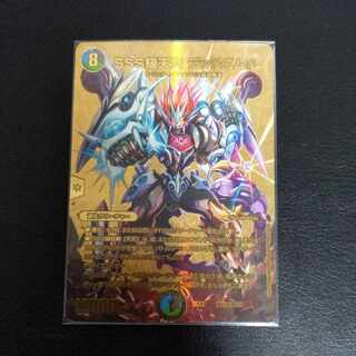 SSS class natural disaster Dead Damned PsychicG10/PsychicG10