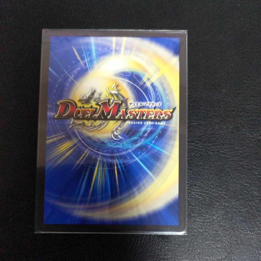 SSS class natural disaster Dead Damned PsychicG10/PsychicG10