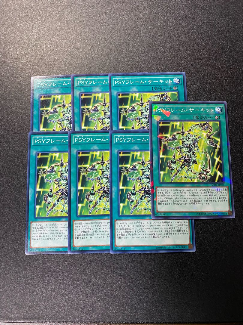 PSYフレーム・サーキット パラレル ノーマル JP036