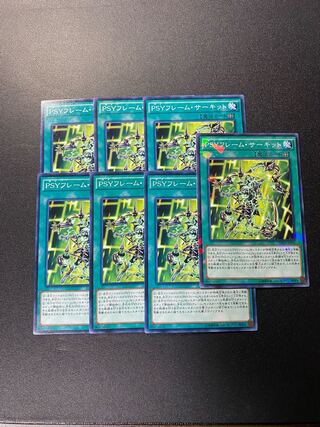 PSYフレーム・サーキット パラレル ノーマル JP036