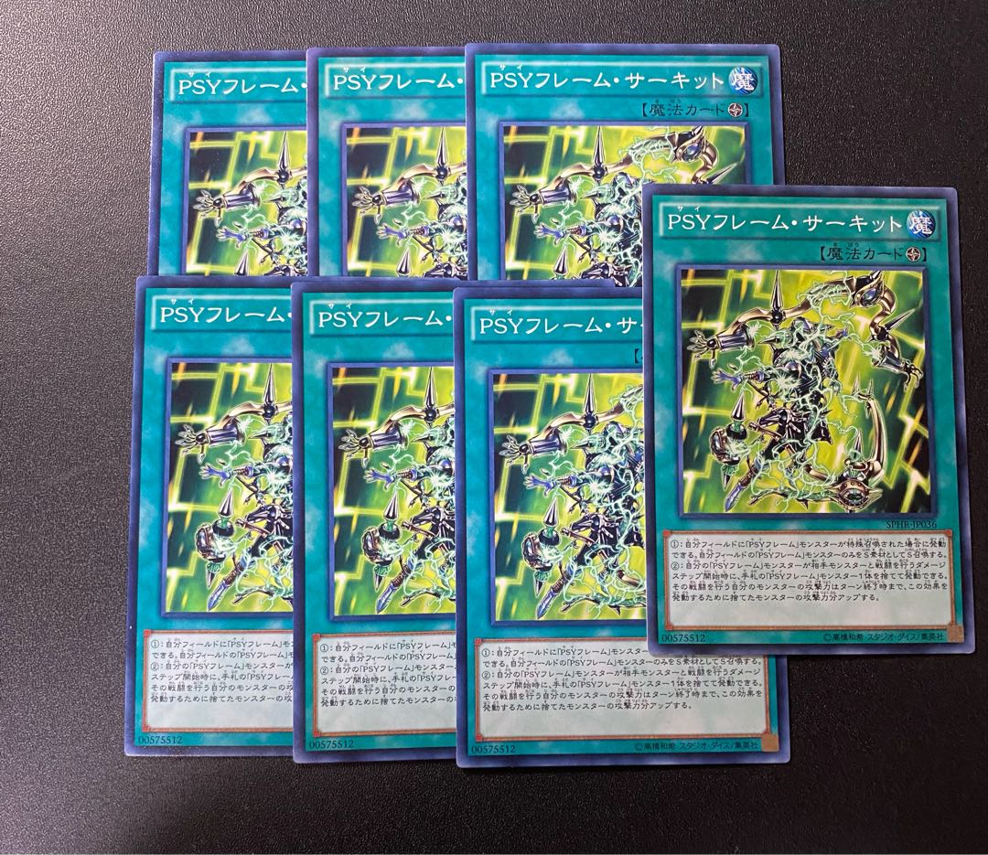 PSYフレーム・サーキット ノーマル JP036