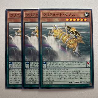 11726 クリフォート・ゲノム ノーマル JP023