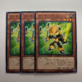 11727 Bumborg 003 Normal JP041