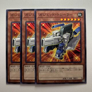 11728 Gadget Hauler *1195