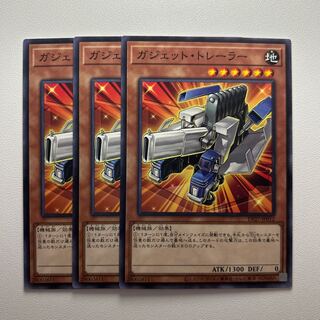 11729 Gadget Hauler *1196