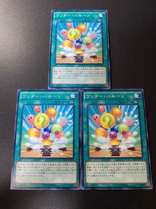 ワンダー・バルーン ノーマル JP055