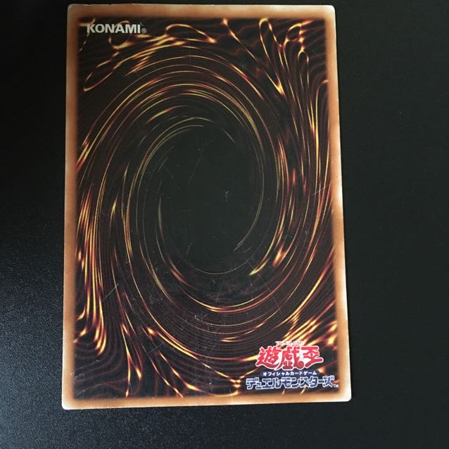 カオスソルジャー レリーフ