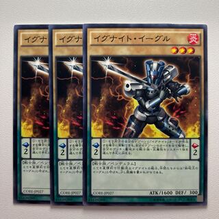11737 イグナイト・イーグル ノーマル JP027