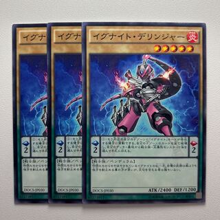 11738 Igknight Cavalier *1212