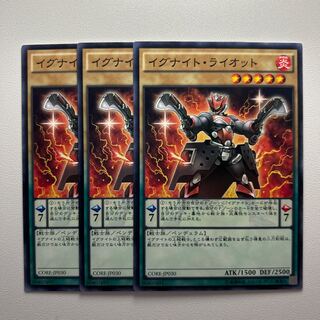 11740 イグナイト・ライオット ノーマル JP030