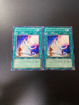 おジャマ・デルタハリケーン!! ノーマル JP018