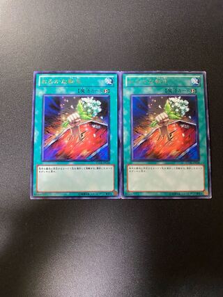 おろかな転生 レア JP058