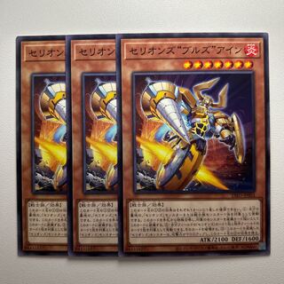 11743 セリオンズ“ブルズ”アイン ノーマル JP003