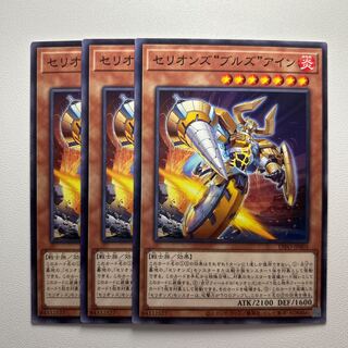 セリオンズ“ブルズ”アイン ＊1221