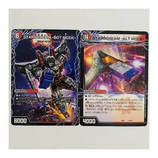 STARSCREAM　－ALT　MODE－/STARSCREAM　－BOT　MODE－ 2枚 DM-BD-21-8A