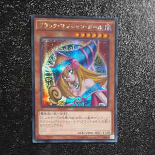 Dark Magician Girl Secret Rare JPM01 [Korindo