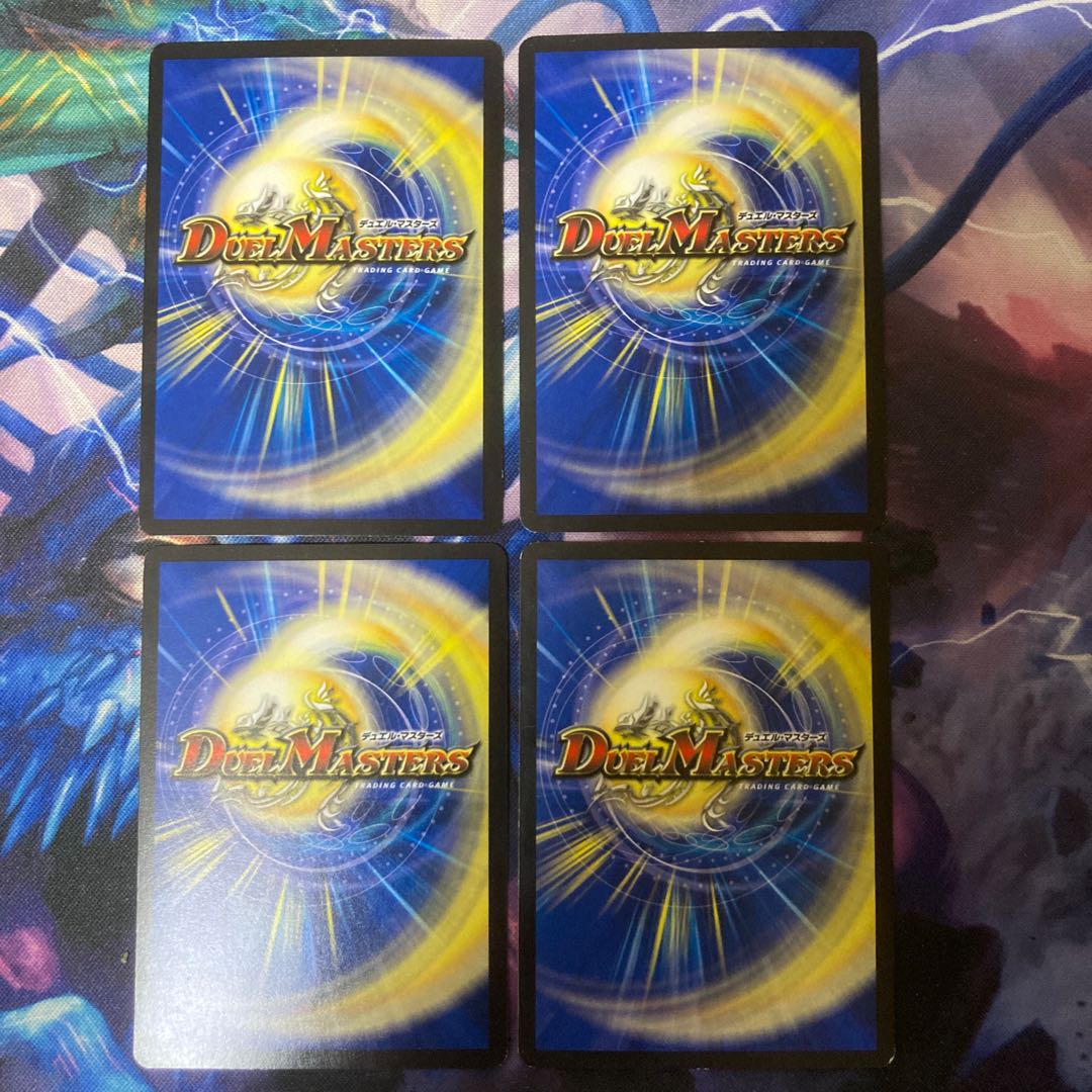 Memory of Star Dragon (H.C.) R 54/????