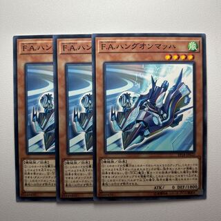 11754 F.A.ハングオンマッハ ノーマル JP022