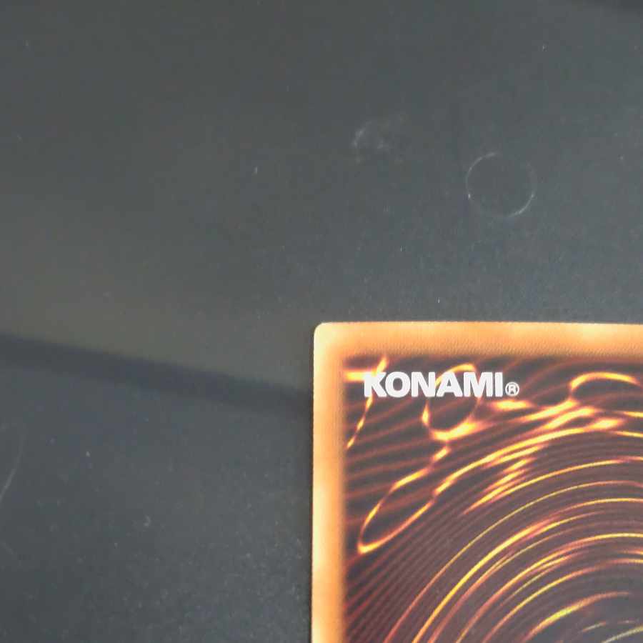 Harpie's Feather Duster holographic rare JP000 [Korindo