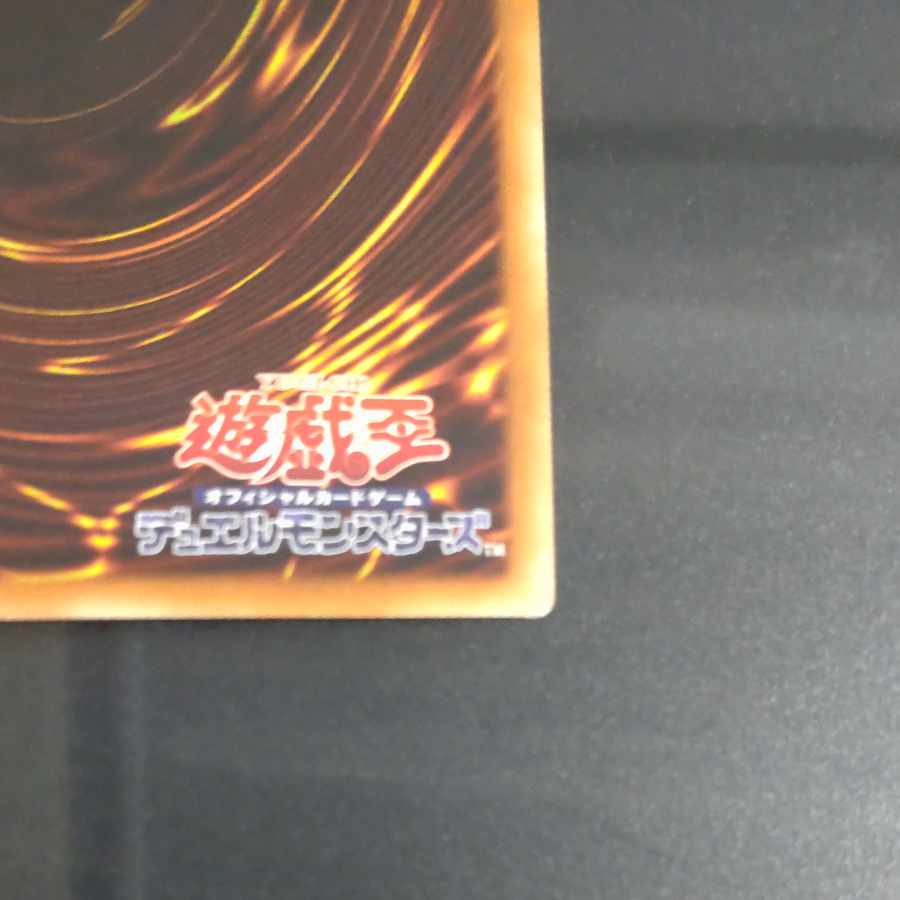 Harpie's Feather Duster holographic rare JP000 [Korindo