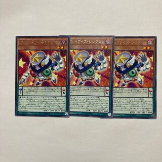 Performapal Odd-Eyes Synchron rare JP004