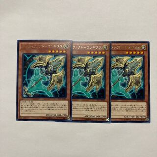 Artifact - Longinus rare JP064