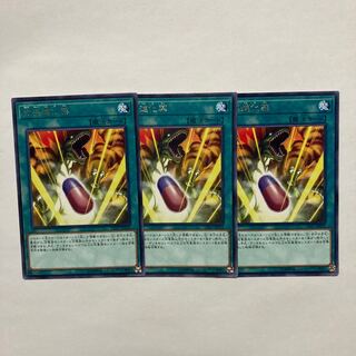 Double Evolution Pill Rare JP032