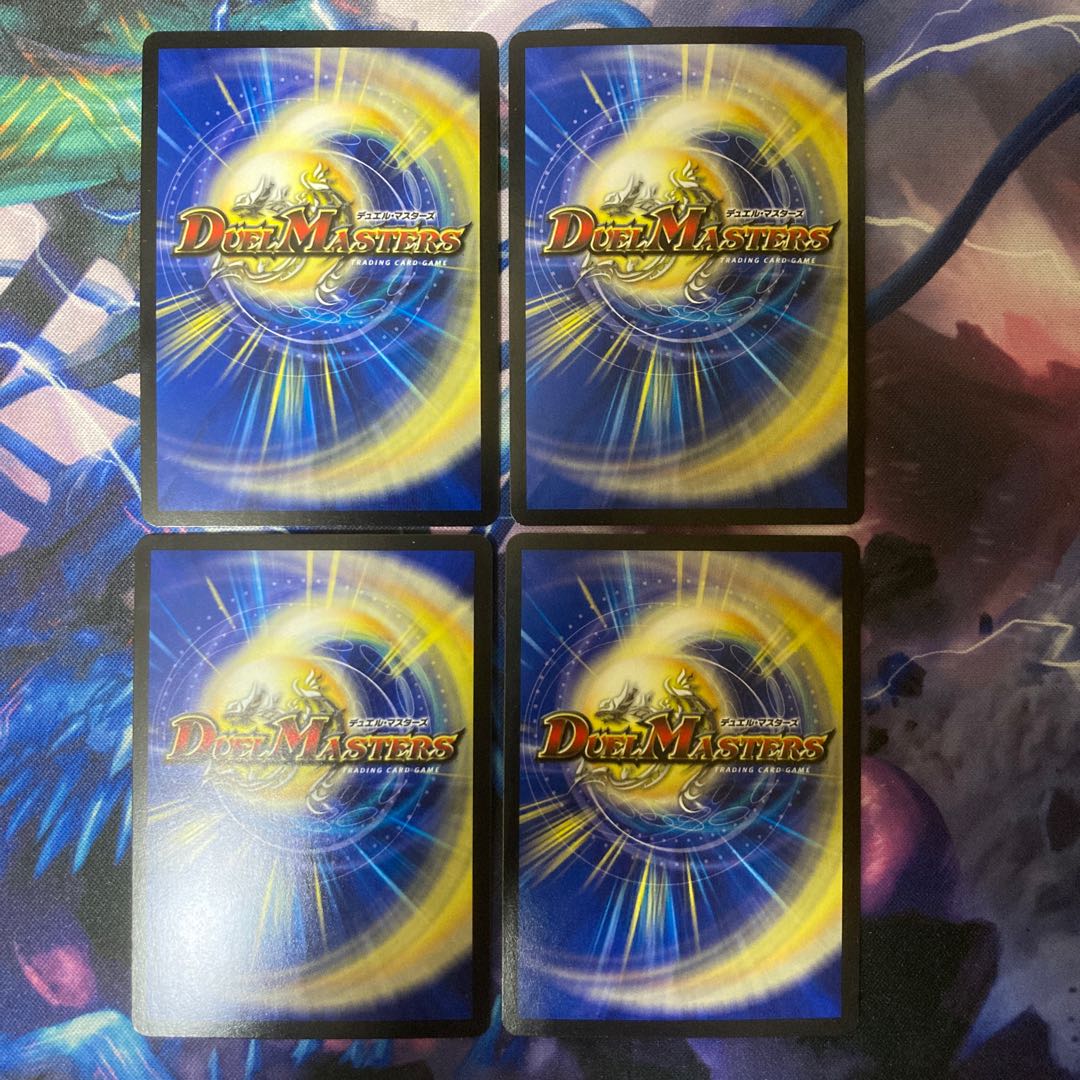 DNA・Spark(MODE CHANGE) R-foil 13/54