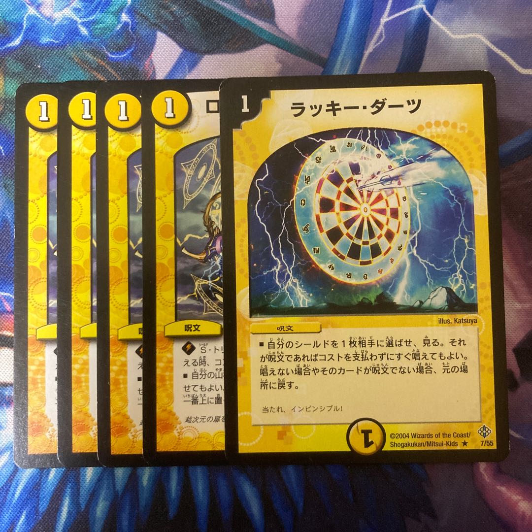 ラッキーダーツ ロジックサークル