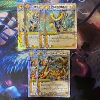 Saint Ave Maria Mary Ann Light vessel chandelier