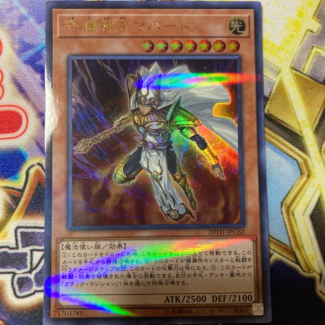 Palladium Oracle Mahad Parallel Ultrelea JPC62