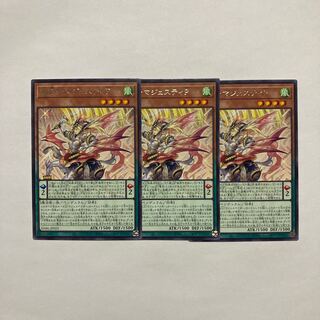 Dragon Swordsman Majesty P Rare JP023