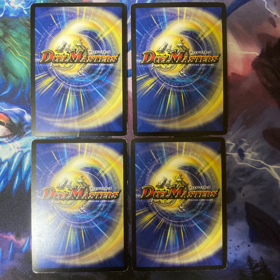 Kilstine, Nebula Elemental VR 1/55