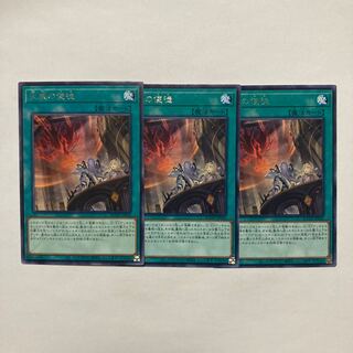 Nadir Servant rare JP052