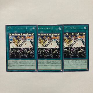 GP-Go Wild Rare WPP4-JP037