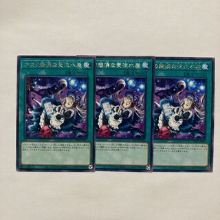 Quite a fascinating order Water-produced Rare WPP4-JP057