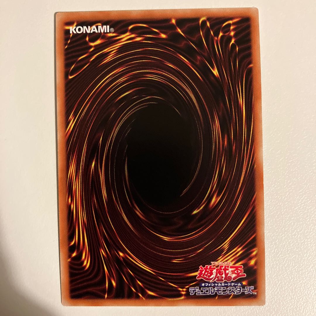 ガーディアン・スライム シークレットレア JP003