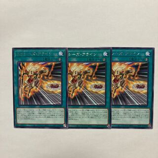 Exes Align Rare WPP4-JP056